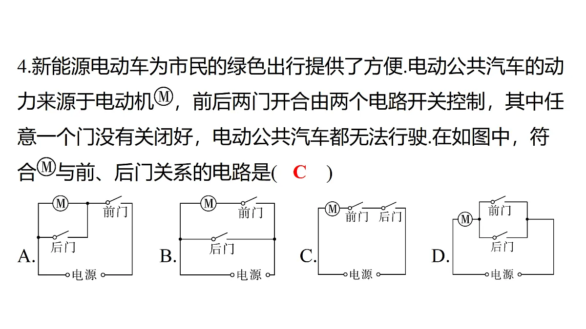 17313883第5页