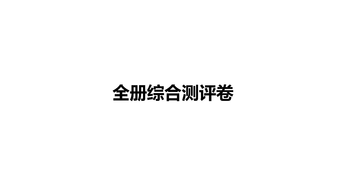 17313885第1页