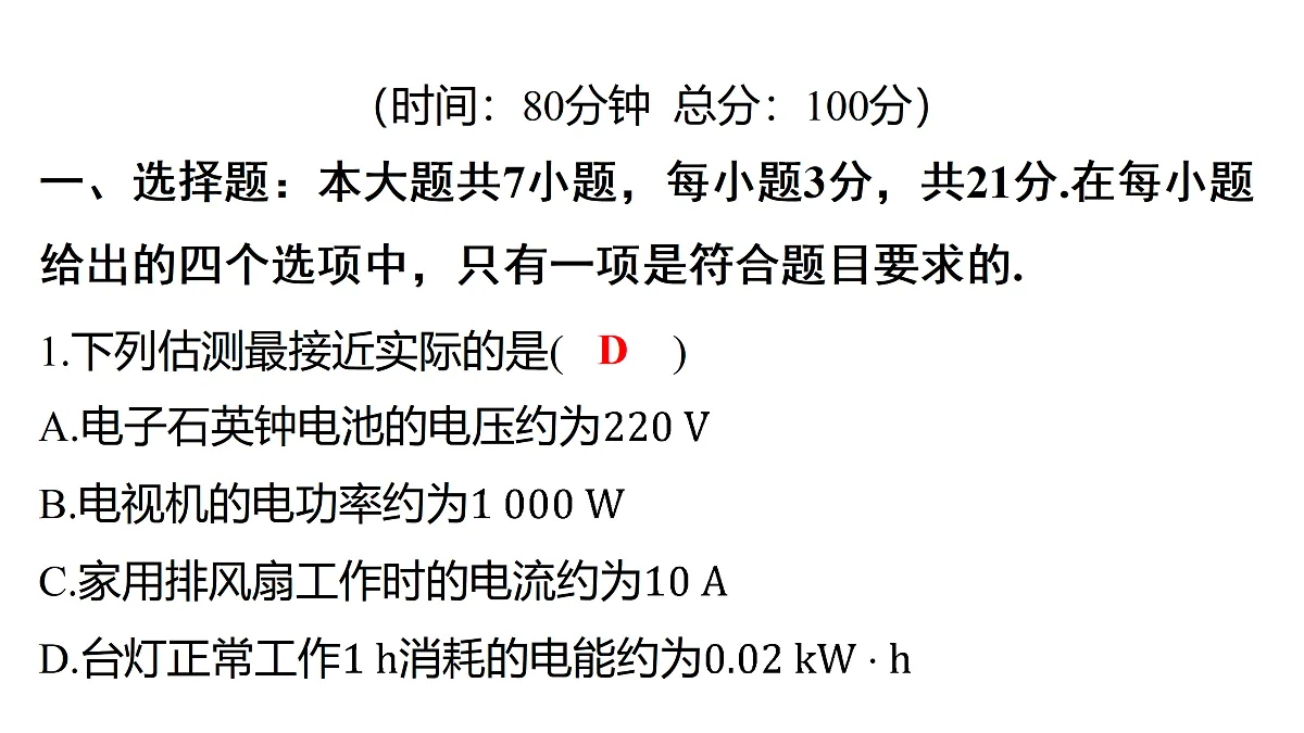 17313885第2页