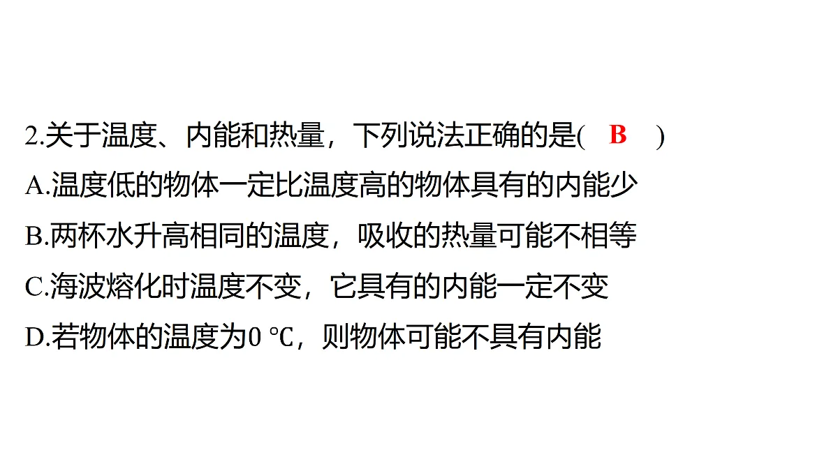 17313885第3页