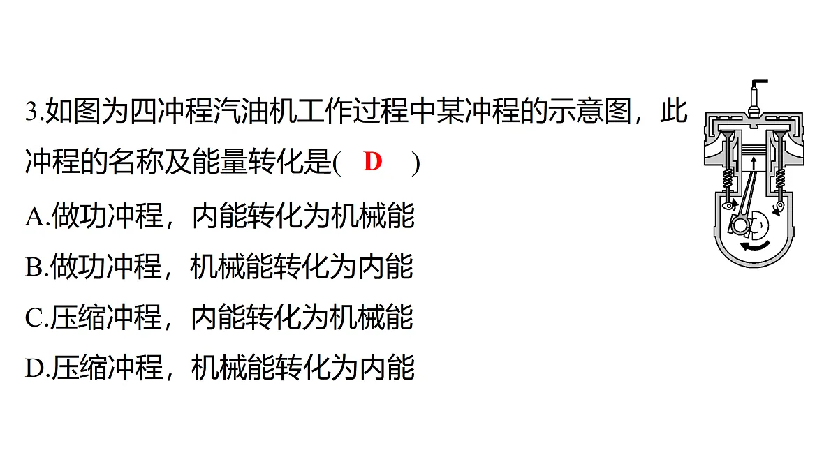17313885第4页