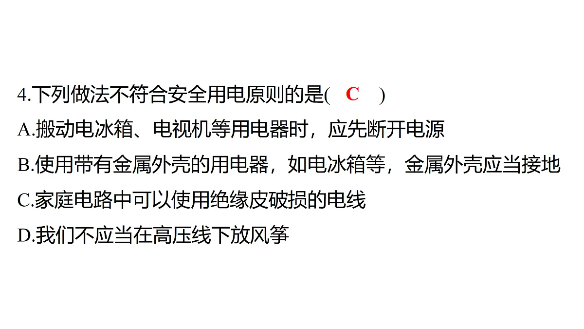 17313885第5页