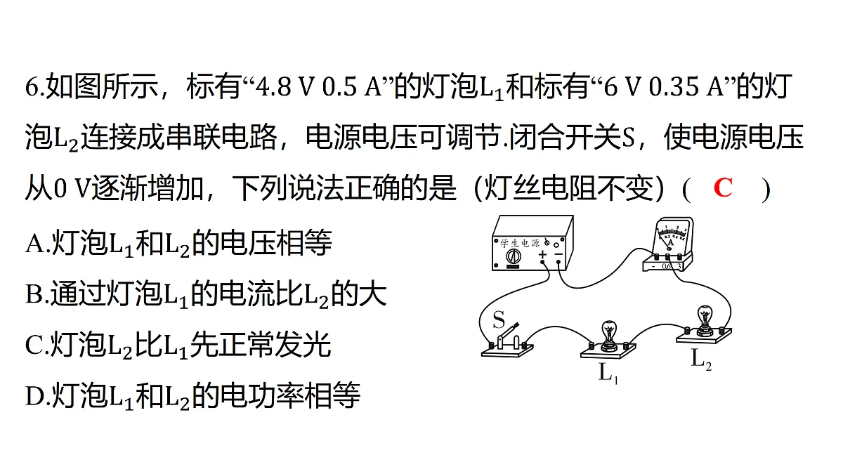 17313885第7页