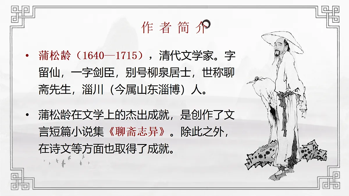 17313895第2页