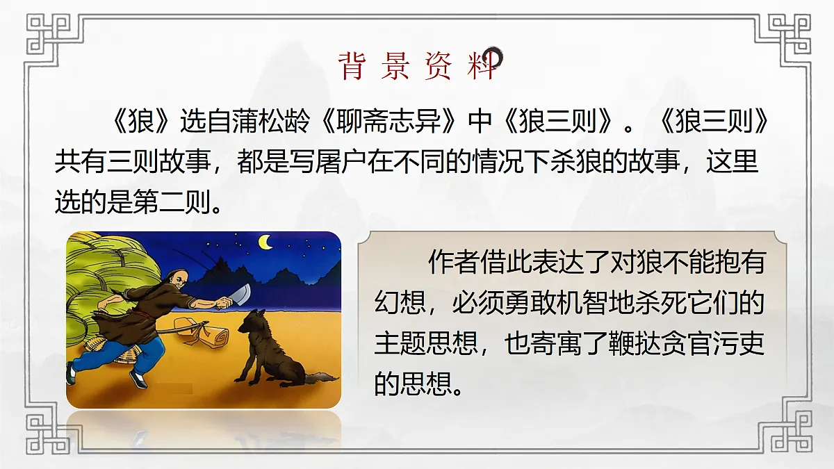 17313895第3页