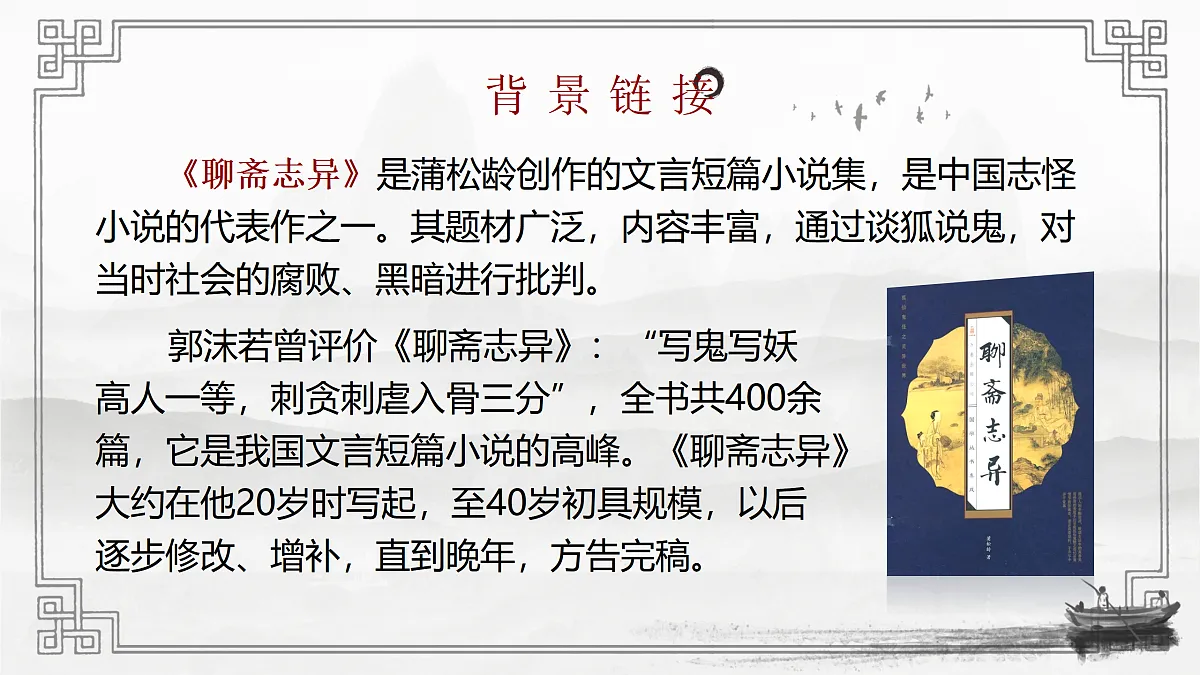 17313895第4页