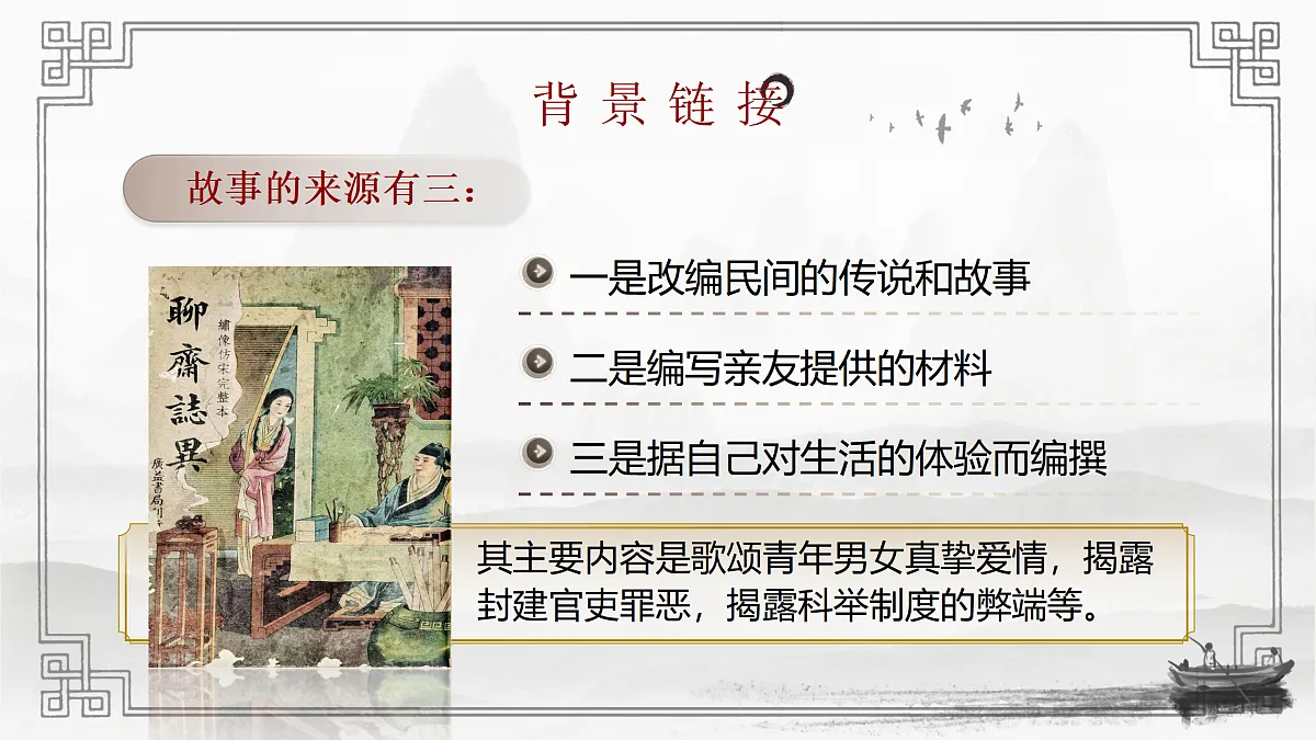 17313895第5页
