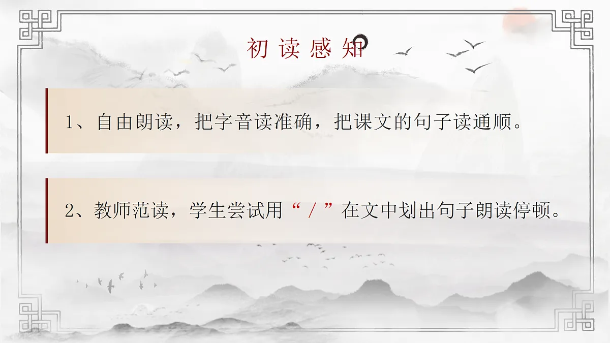 17313895第6页