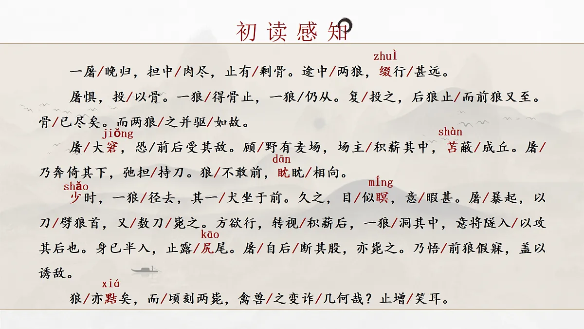 17313895第7页