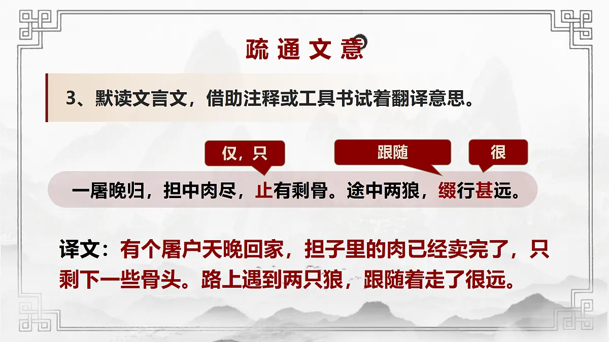 17313895第8页