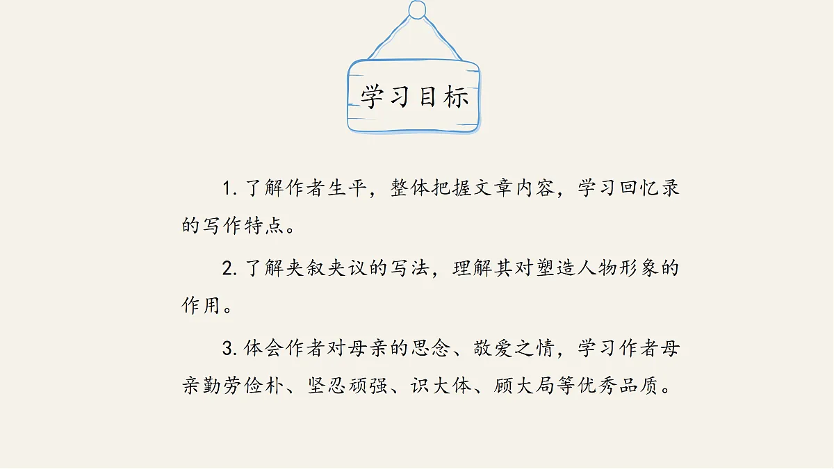 17313900第3页