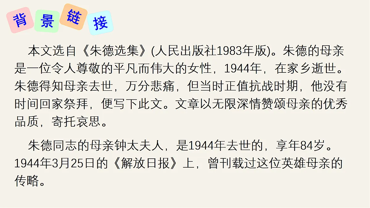 17313900第5页