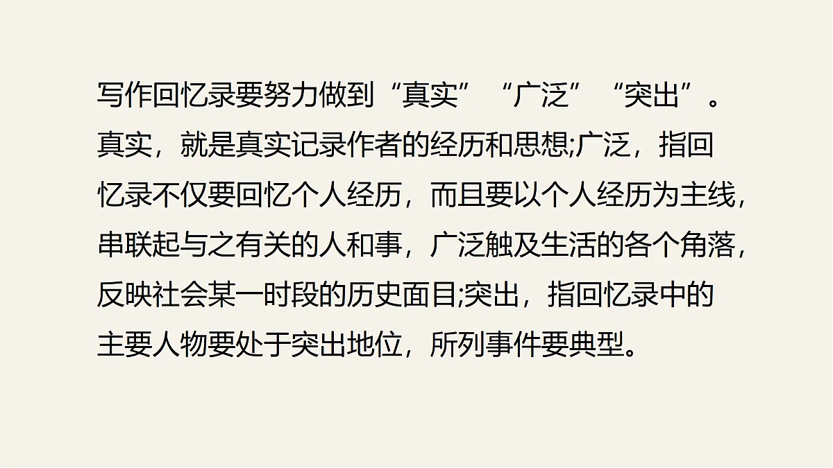 17313900第7页