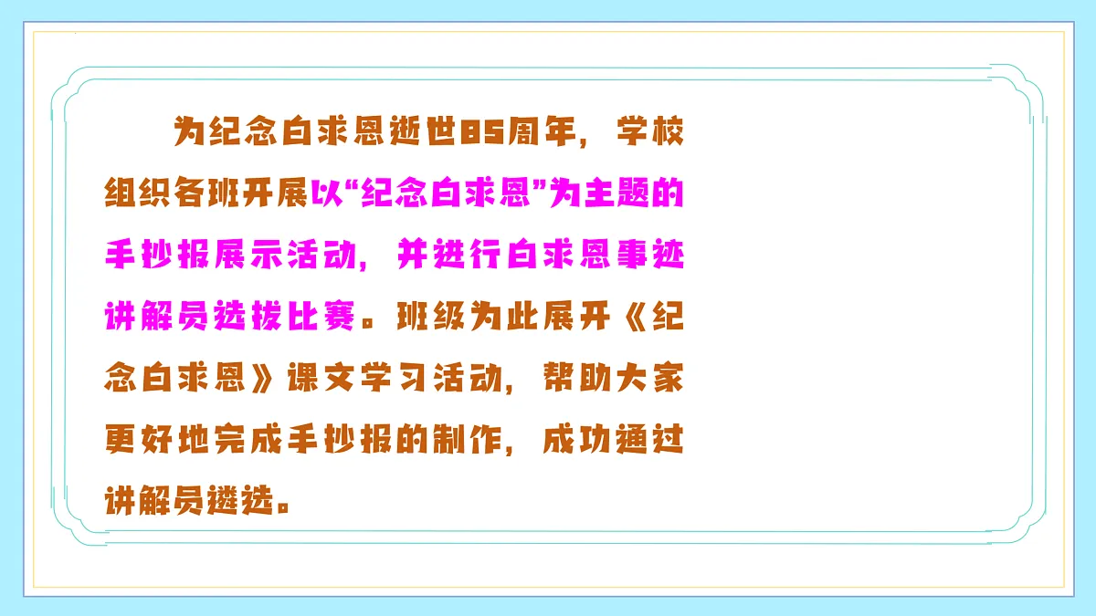 17313907第2页