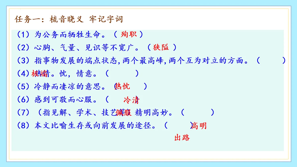 17313907第3页