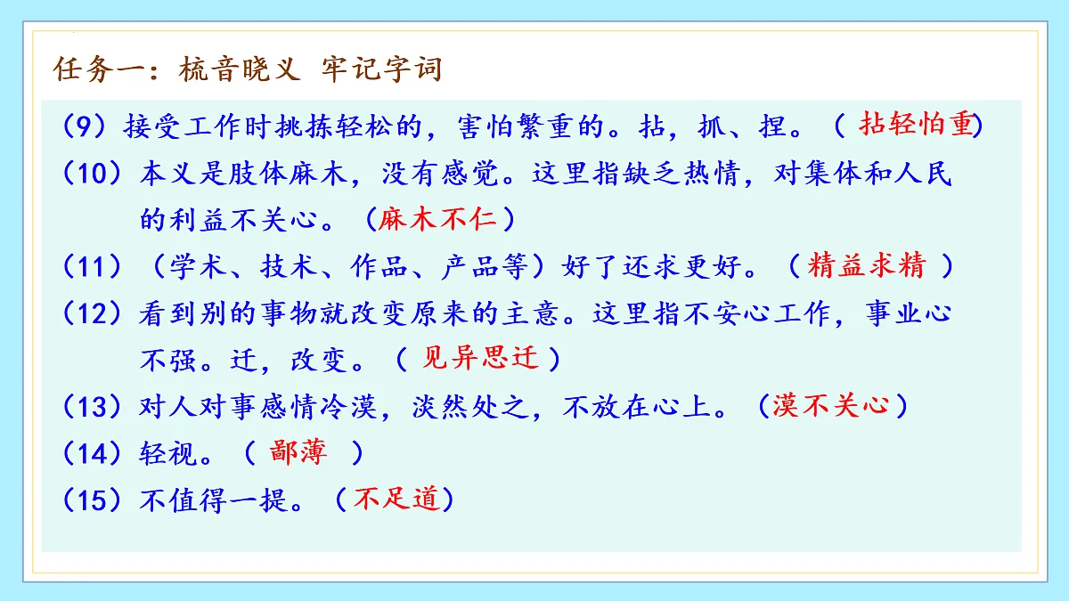 17313907第4页
