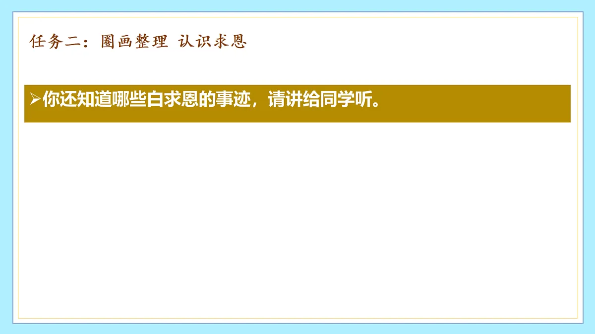 17313907第6页