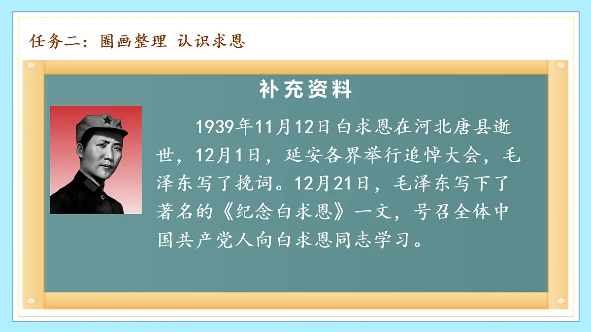 17313907第7页