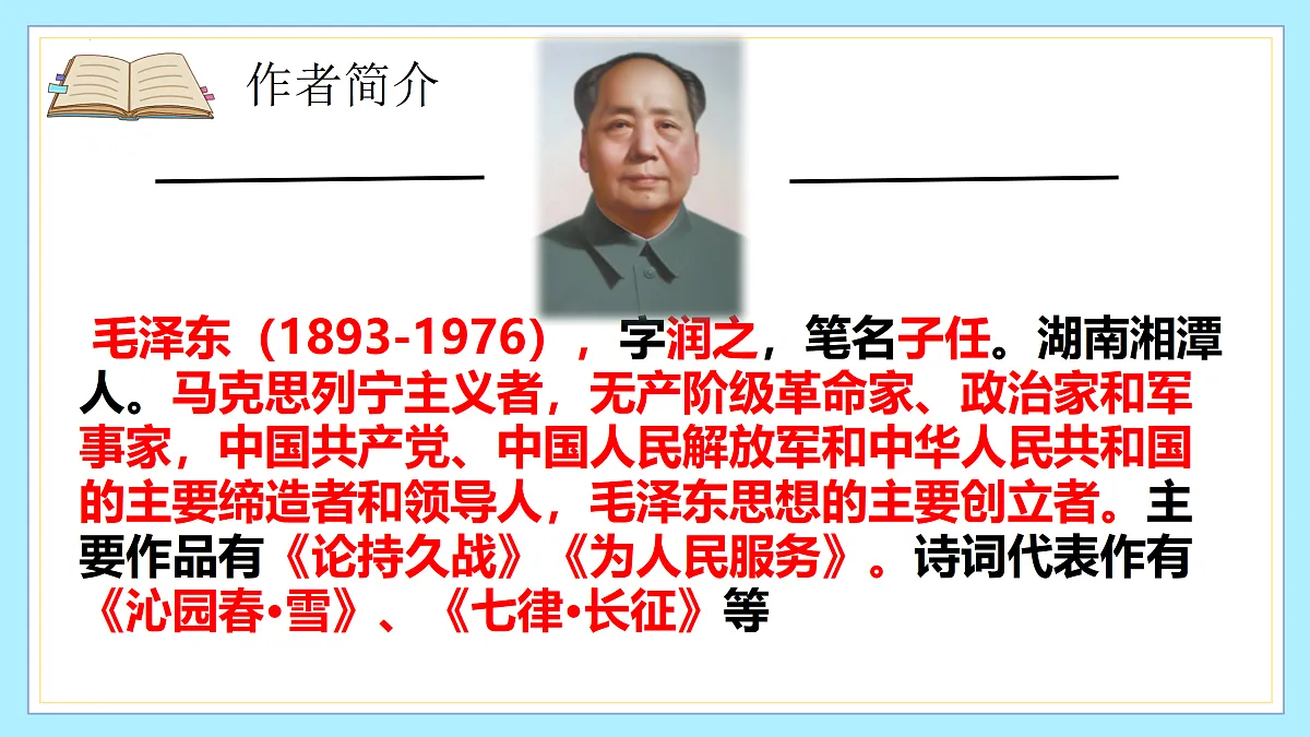 17313907第8页