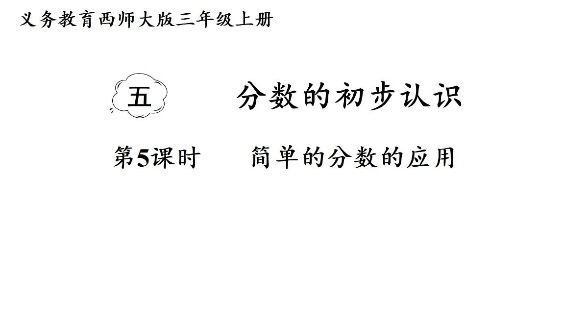 17313942第1页