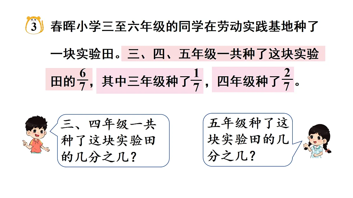 17313942第4页
