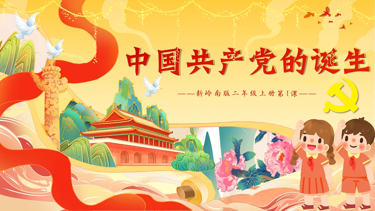 17313981第1页
