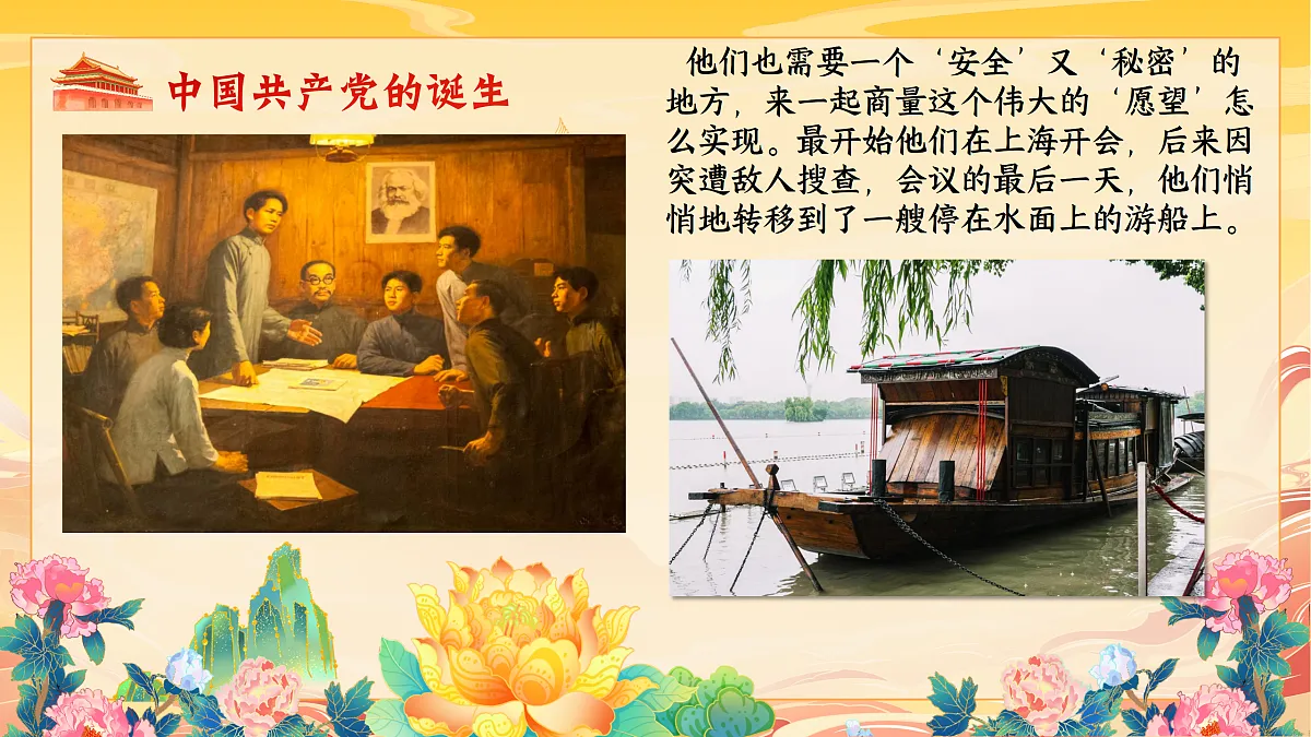 17313981第5页