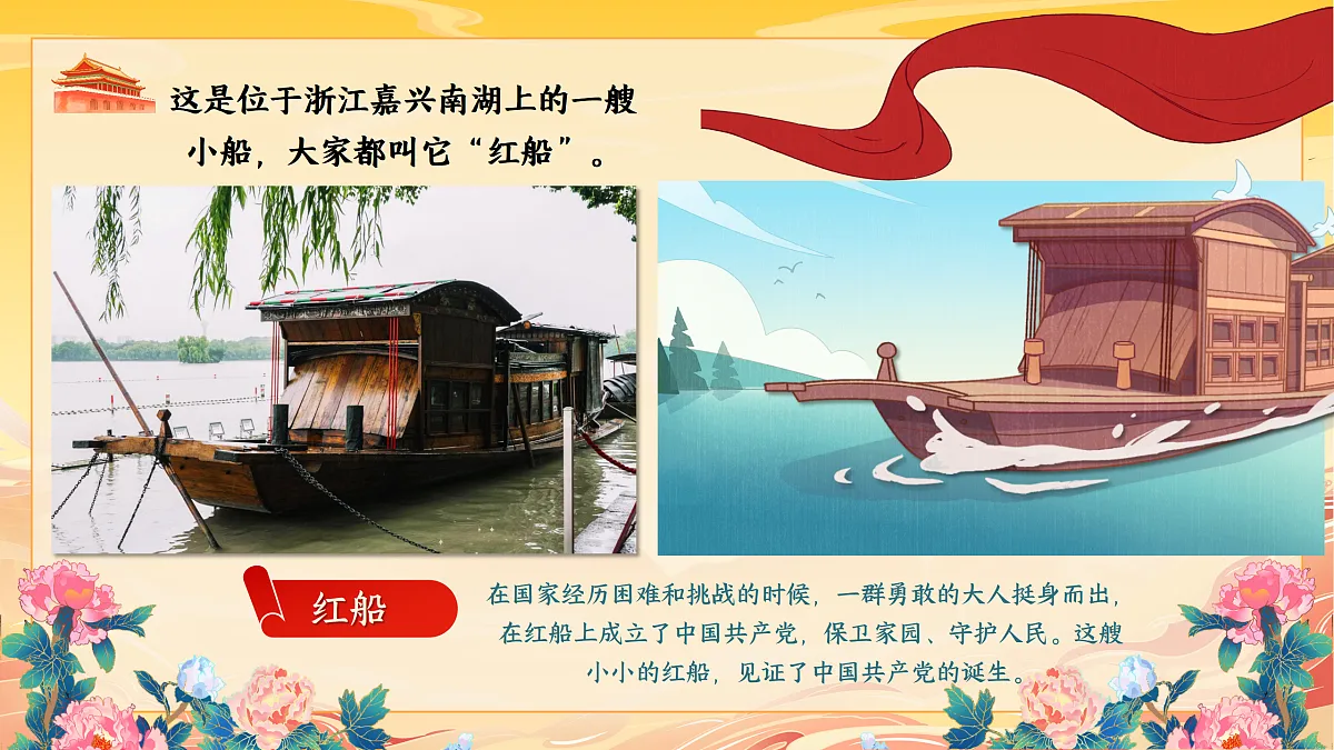 17313981第6页