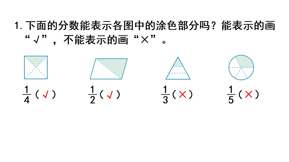 练习十五第2页