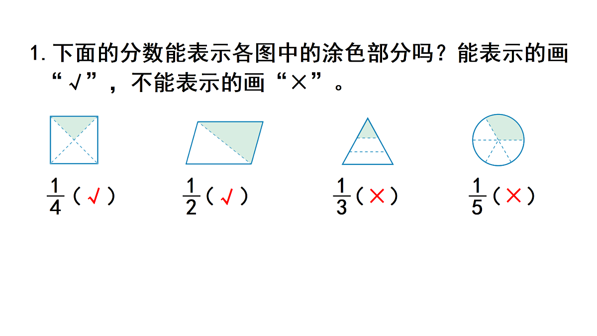 练习十五第2页