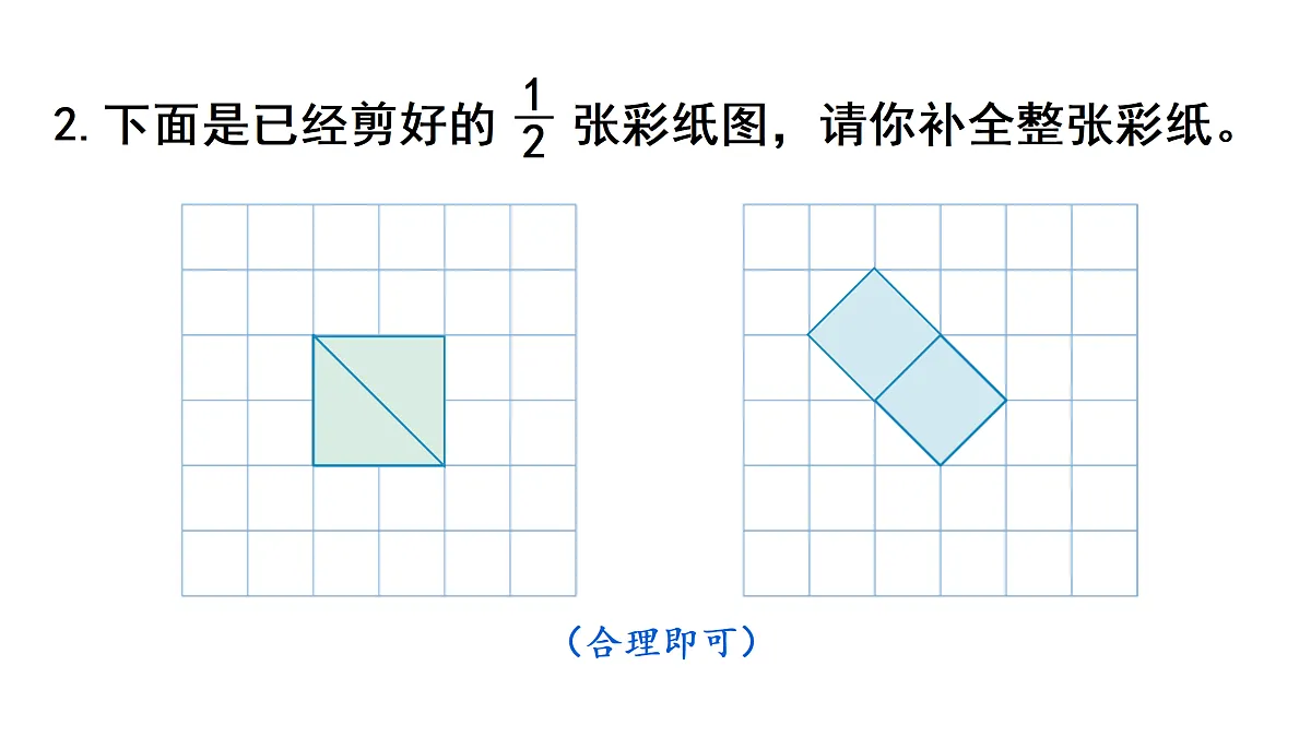练习十五第3页