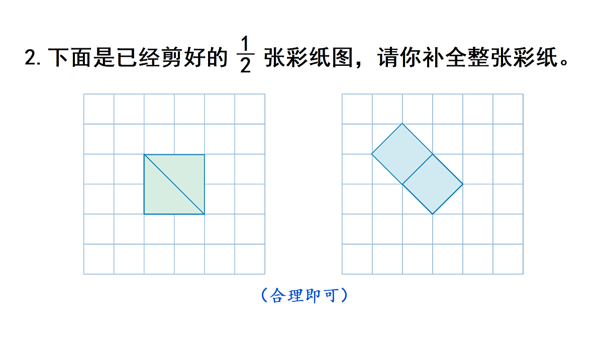 练习十五第3页
