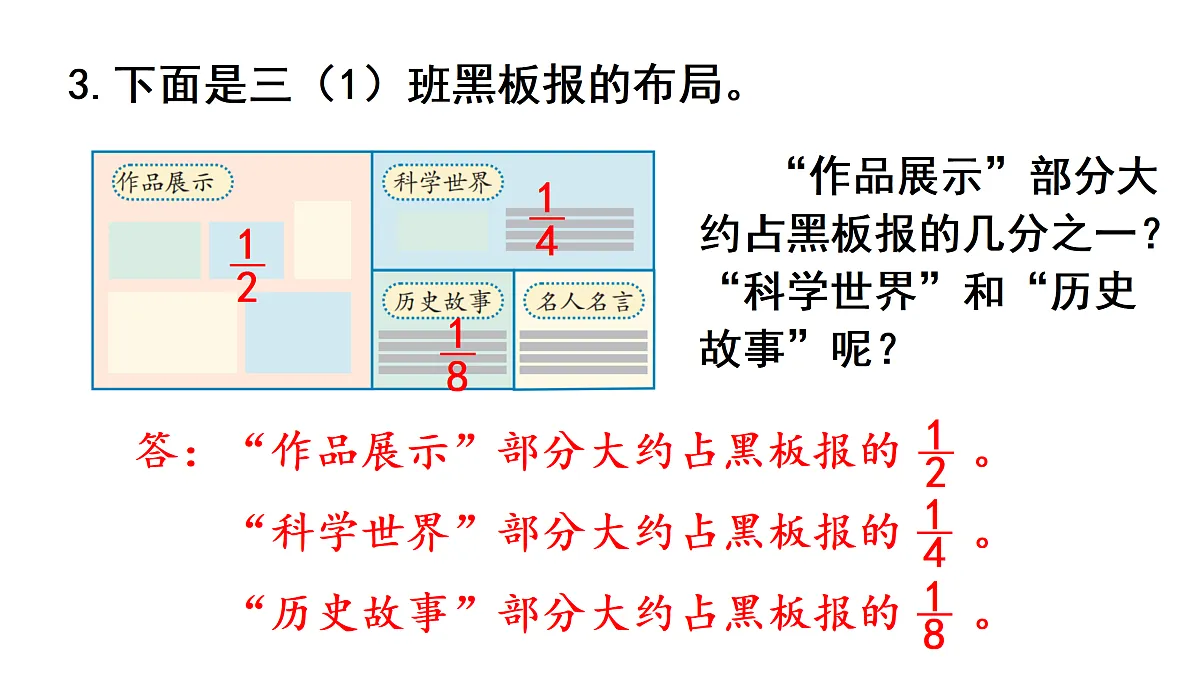 练习十五第4页