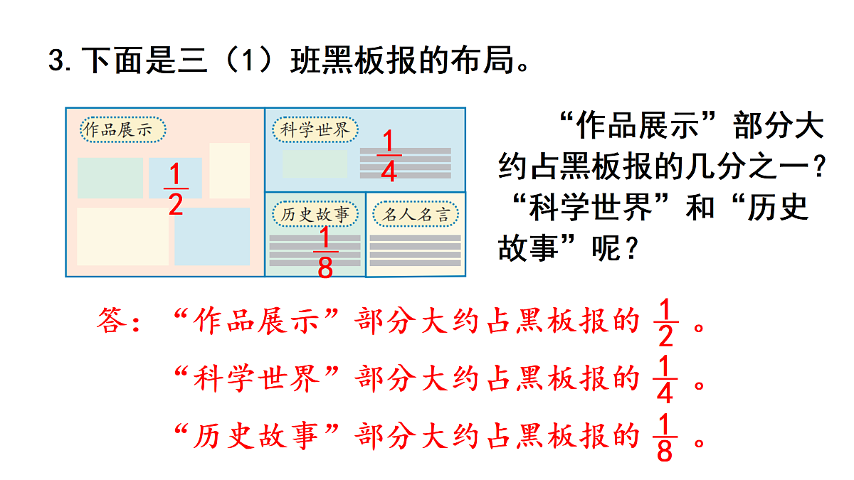 练习十五第4页
