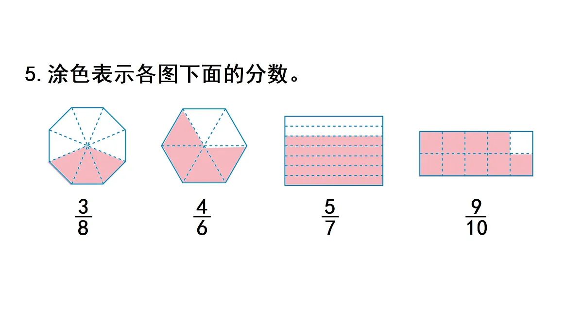 练习十五第6页
