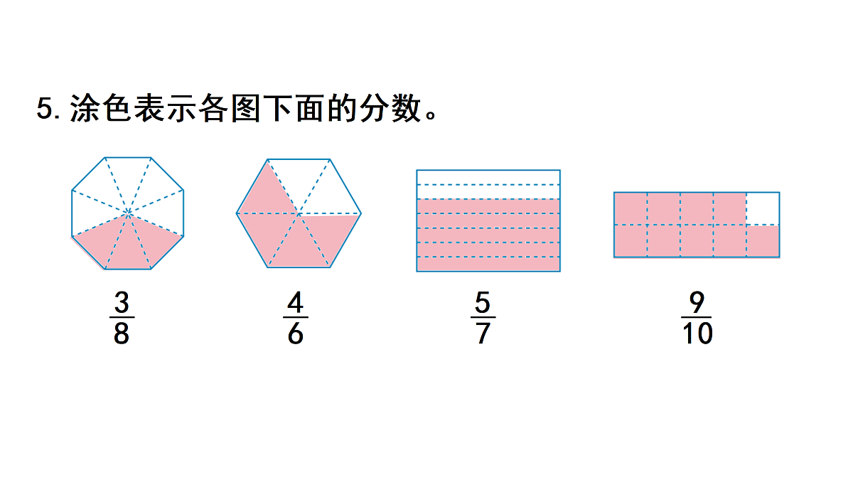 练习十五第6页