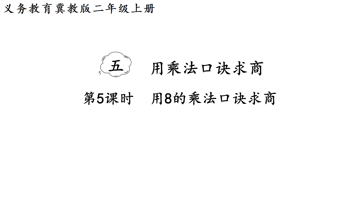 17314206第1页