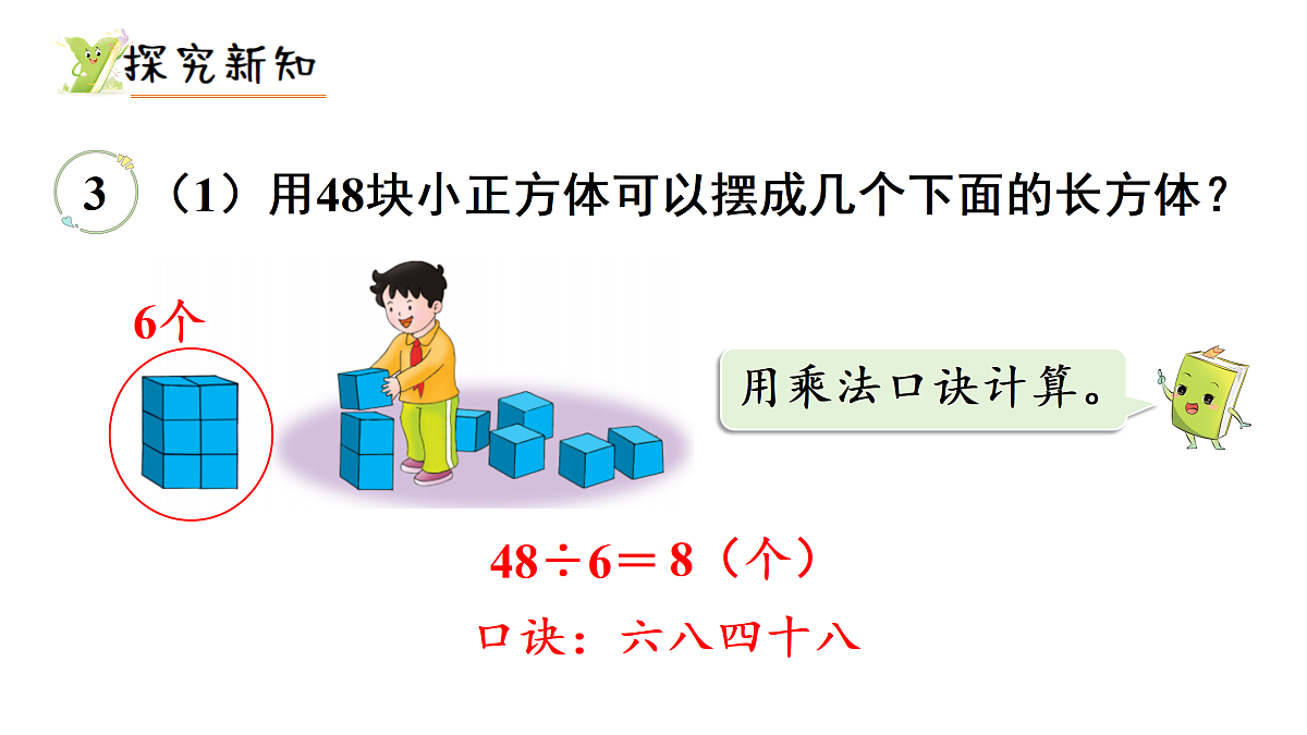 17314206第3页
