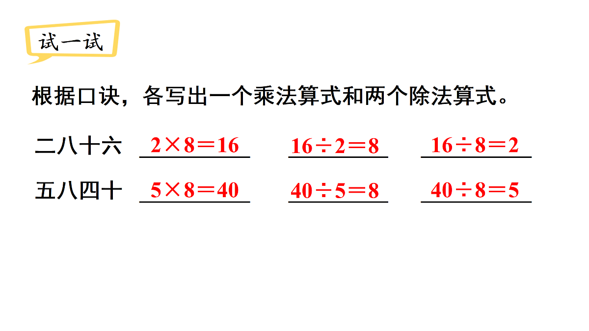 17314206第5页