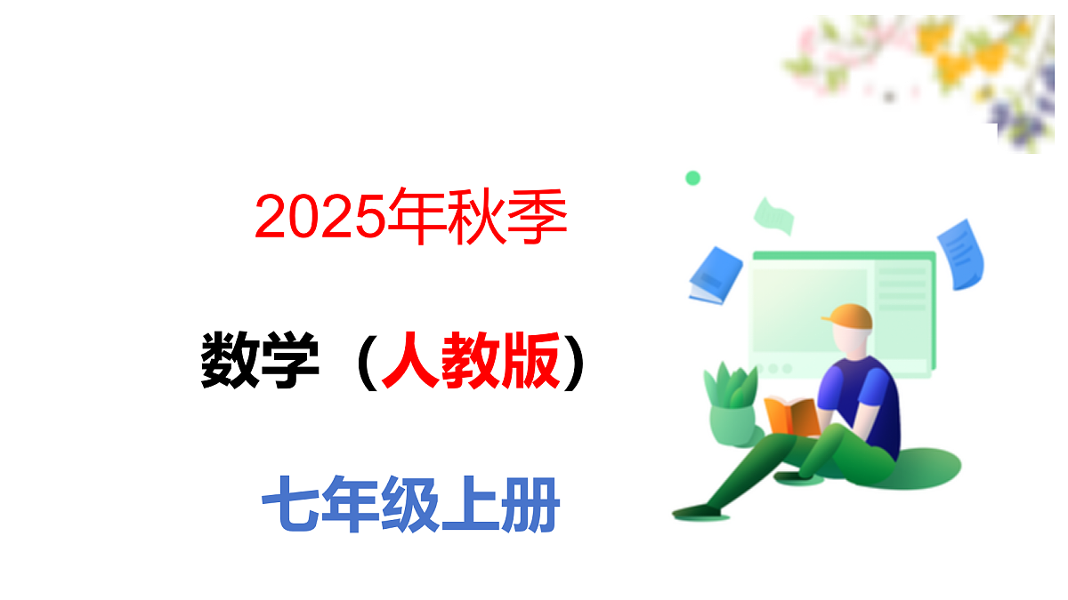 17314219第1页