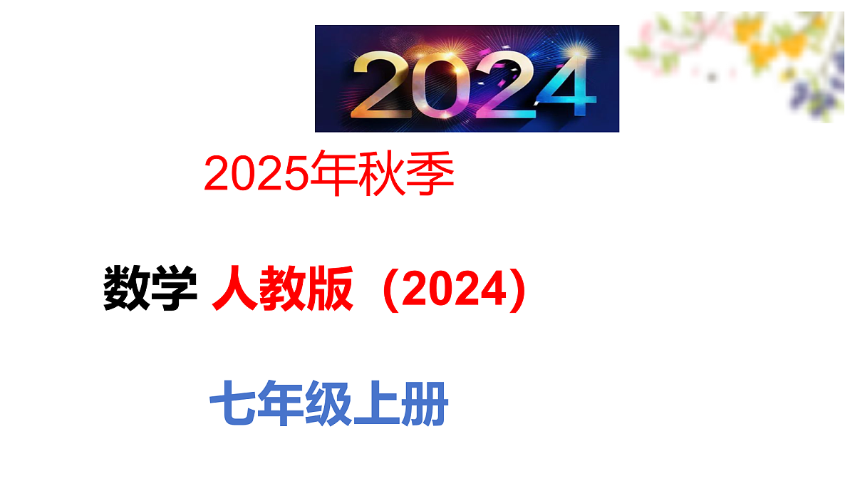 17314224第1页