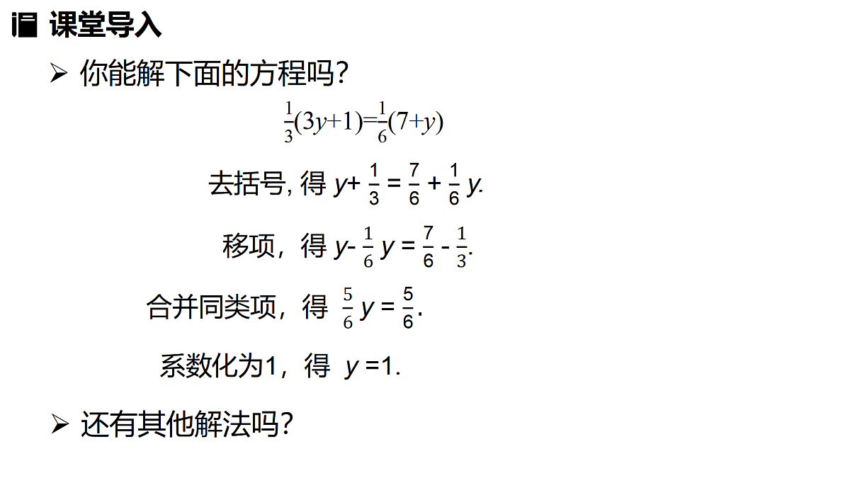 17314224第4页