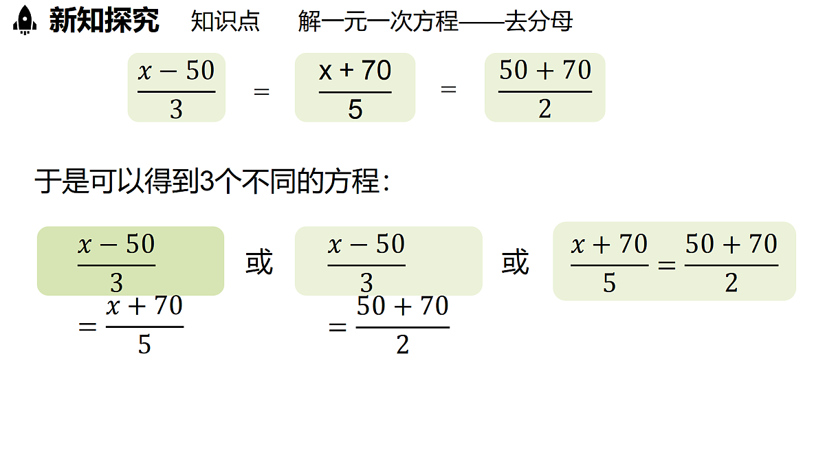 17314224第7页