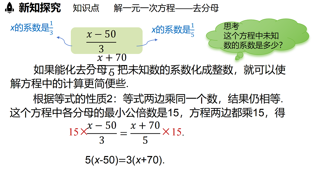 17314224第8页