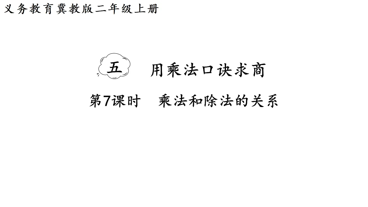 17314267第1页