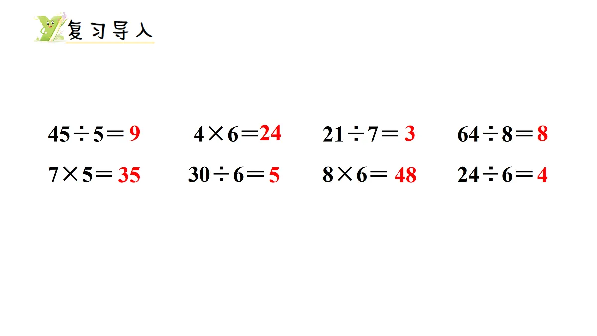 17314267第2页