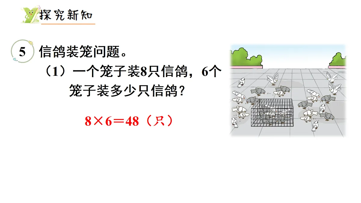 17314267第3页