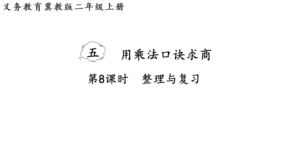 17314268第1页