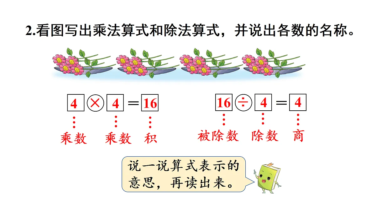 17314268第4页