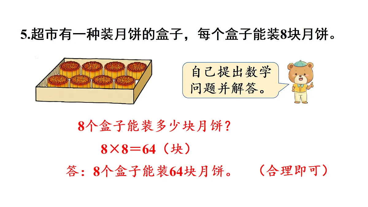 17314268第7页